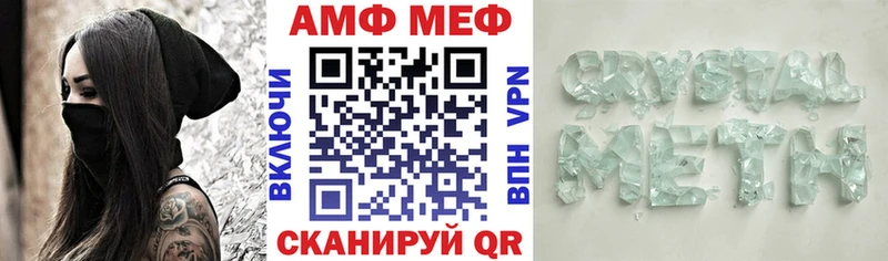 наркотики Ельня Амфетамин Розовый
