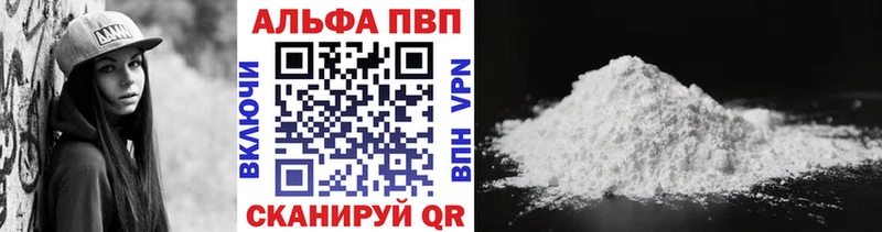 Alfa_PVP Crystall  omg ССЫЛКА  Ельня 