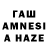 Кодеиновый сироп Lean Purple Drank Ami04r