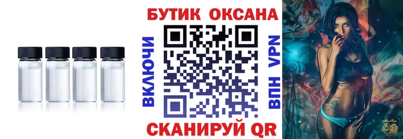 БУТИРАТ оксибутират  купить наркотик  Ельня 