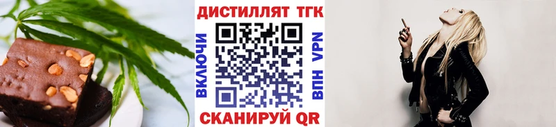 MEGA сайт Ельня Печенье с ТГК конопля наркота