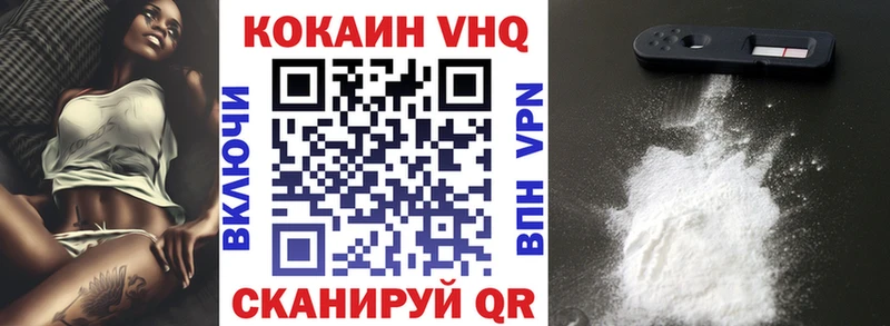 COCAIN 99%  как найти закладки  Ельня 