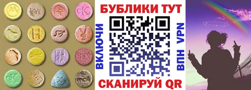 Ecstasy 280мг  Ельня 