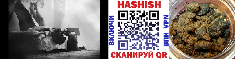 ГАШ Cannabis Ельня