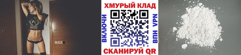 Героин Heroin hydra ссылки Ельня
