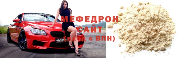 мяу мяу мука Алзамай