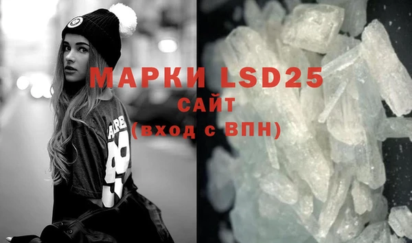 MESCALINE Армянск