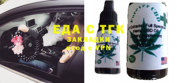 кристаллы Арсеньев