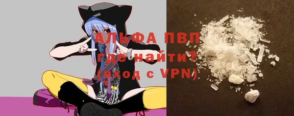 MESCALINE Армянск