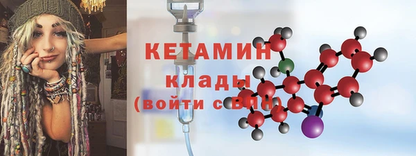 MESCALINE Армянск