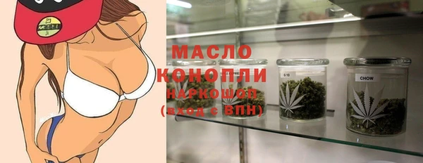 кристаллы Арсеньев