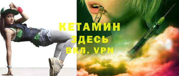 кристаллы Арсеньев
