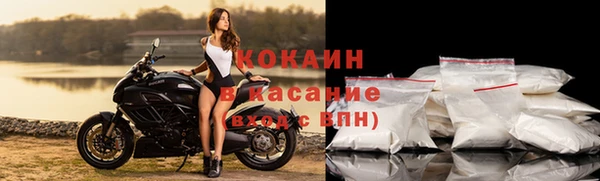 кристаллы Арсеньев