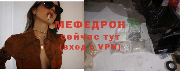 марки nbome Рославль