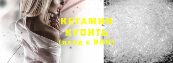MESCALINE Армянск