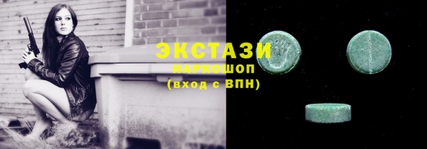 MESCALINE Армянск
