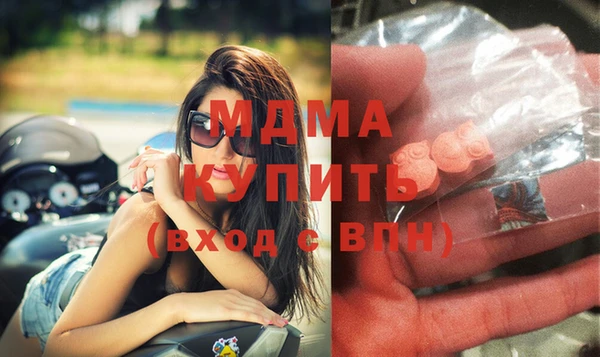 MESCALINE Армянск