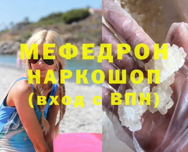 MESCALINE Армянск