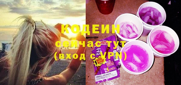 экстази Алексеевка