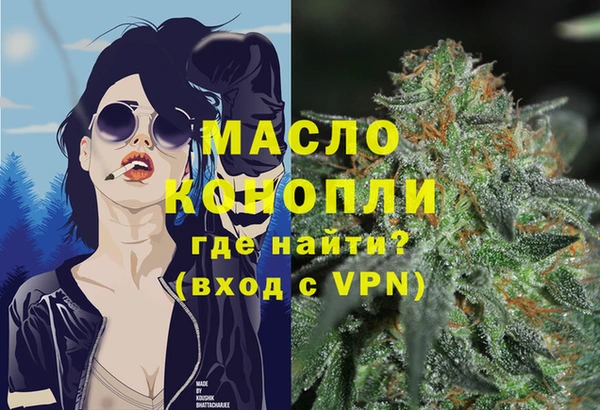 кристаллы Арсеньев