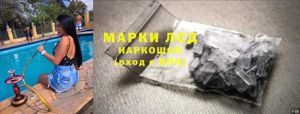 MESCALINE Армянск