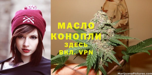 кристаллы Арсеньев