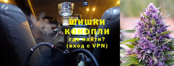 кристаллы Арсеньев