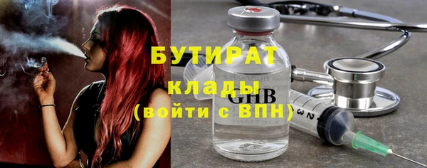 кристаллы Арсеньев