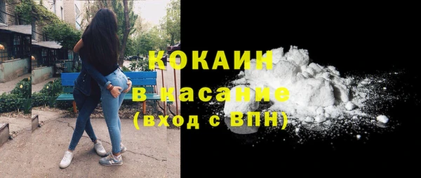 кристаллы Арсеньев