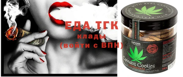 MESCALINE Армянск