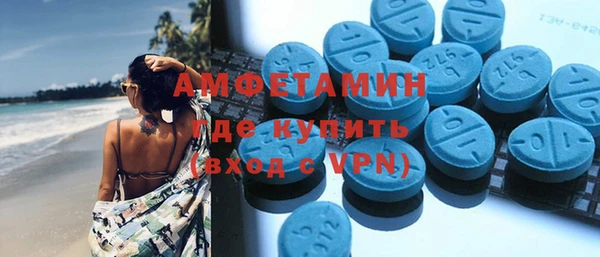 кристаллы Арсеньев