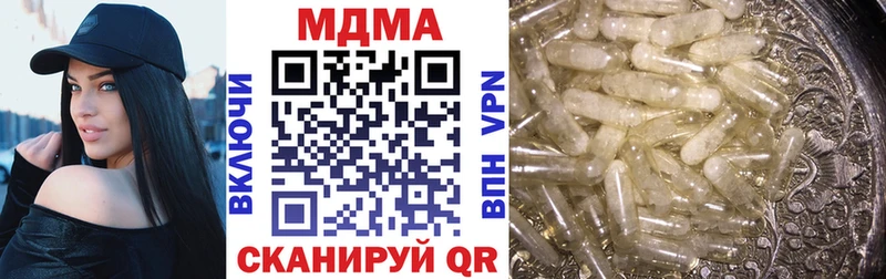 MDMA кристаллы  blacksprut ТОР  Ельня 