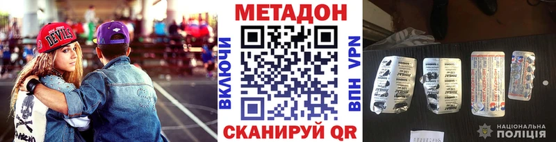 Метадон мёд  где найти   Ельня 