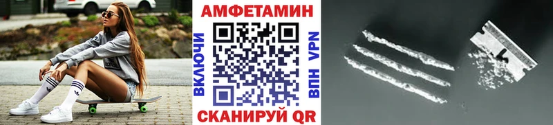 МЕТАМФЕТАМИН мет  закладка  Ельня 