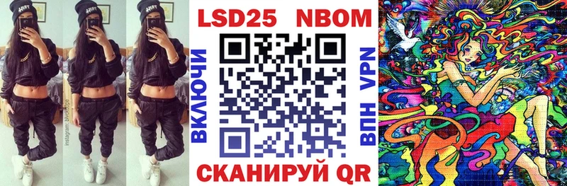 Марки NBOMe 1500мкг  Ельня 