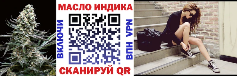 ТГК вейп  площадка телеграм  Ельня  купить наркотик 