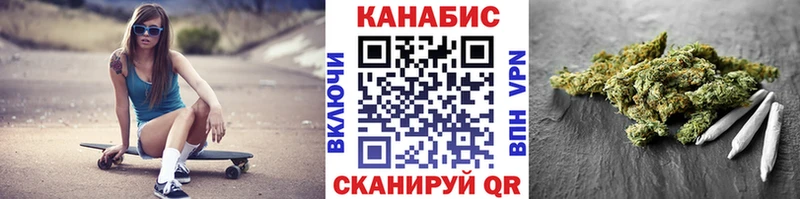 Марихуана LSD WEED  хочу наркоту  KRAKEN зеркало  Ельня 